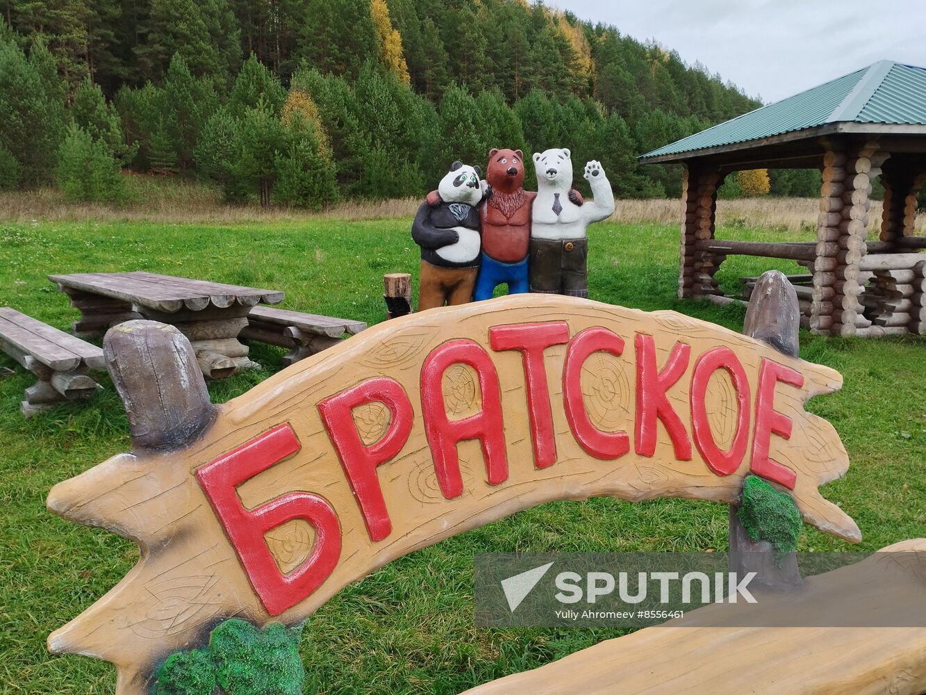 Bratskoye Village in Vologda Region