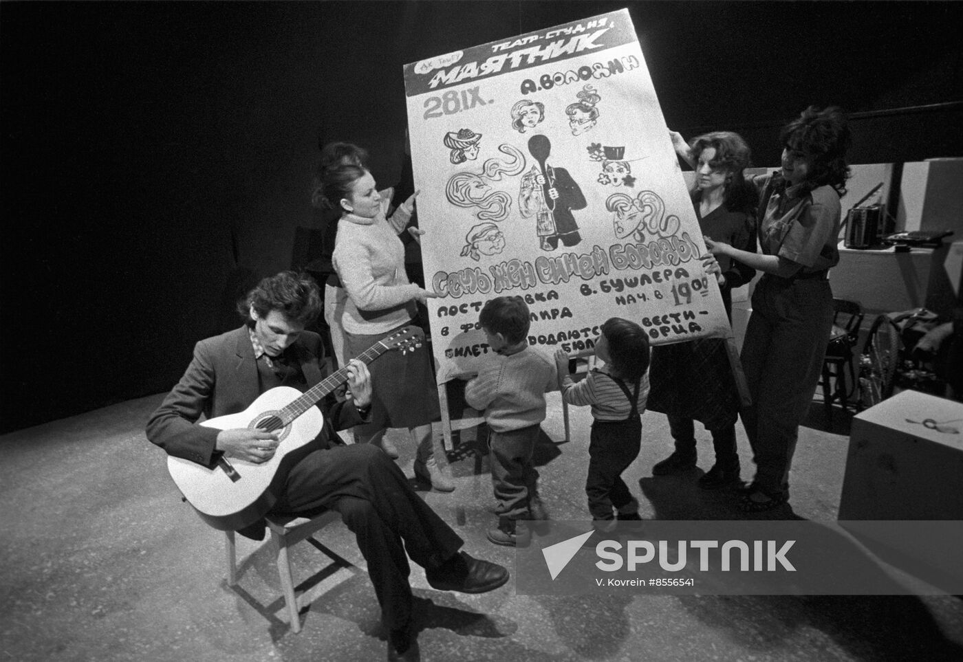 Mayatnik Theater Studio