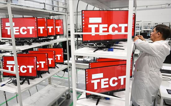 Russia Electronics Industry