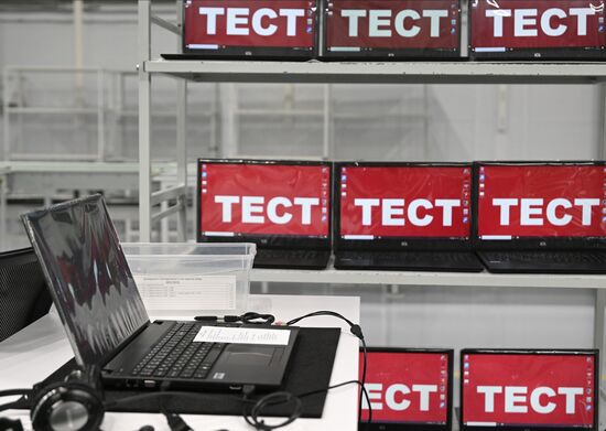 Russia Electronics Industry