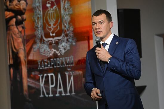 RUSSIA EXPO. Khabarovsk Territory Day opening and presentation