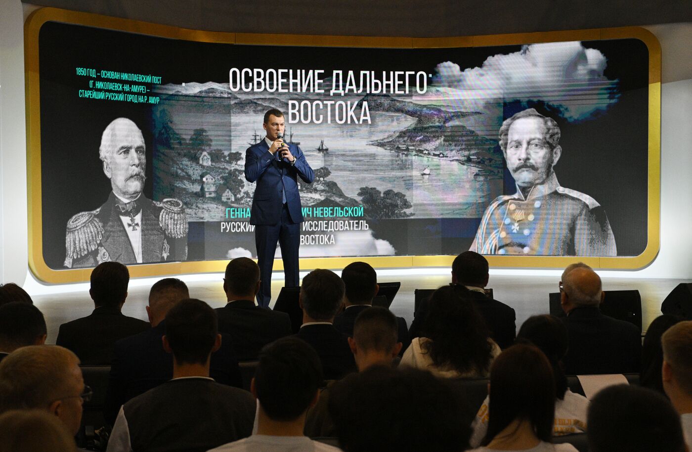 RUSSIA EXPO. Khabarovsk Territory Day opening and presentation