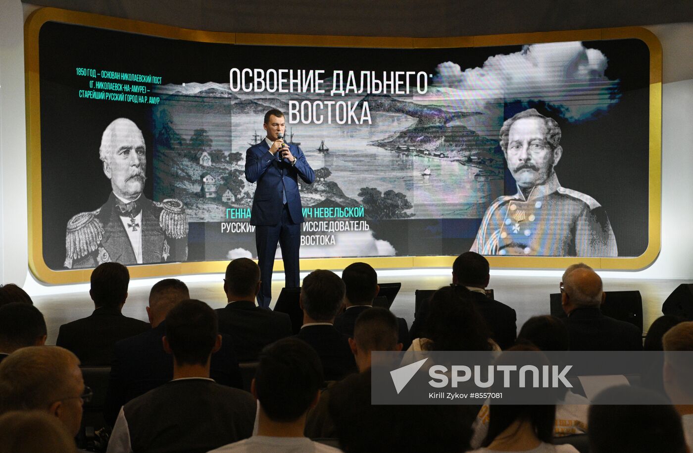 RUSSIA EXPO. Khabarovsk Territory Day opening and presentation
