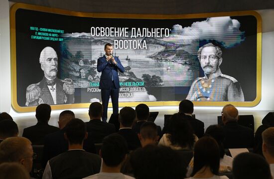 RUSSIA EXPO. Khabarovsk Territory Day opening and presentation