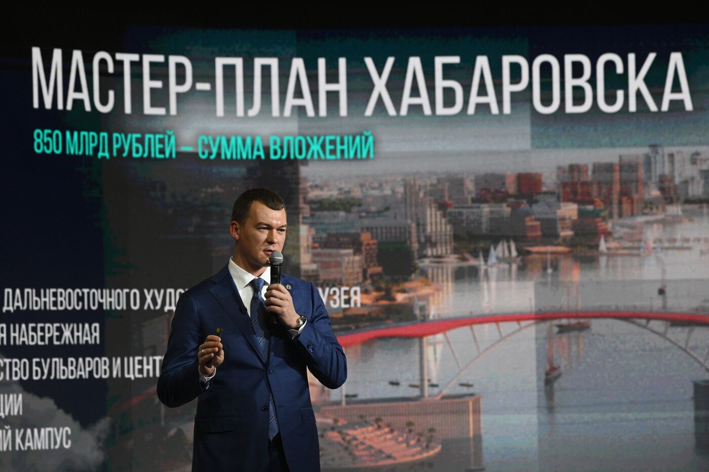 RUSSIA EXPO. Khabarovsk Territory Day opening and presentation