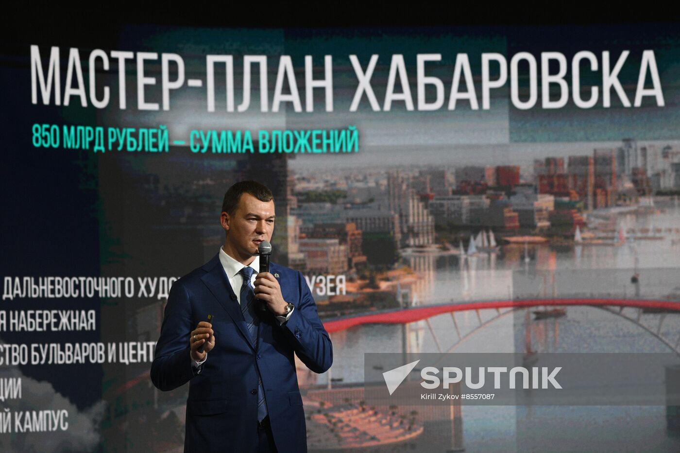 RUSSIA EXPO. Khabarovsk Territory Day opening and presentation