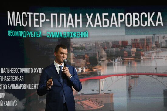 RUSSIA EXPO. Khabarovsk Territory Day opening and presentation