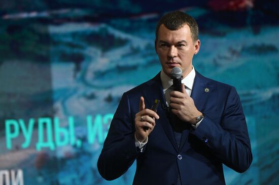 RUSSIA EXPO. Khabarovsk Territory Day opening and presentation