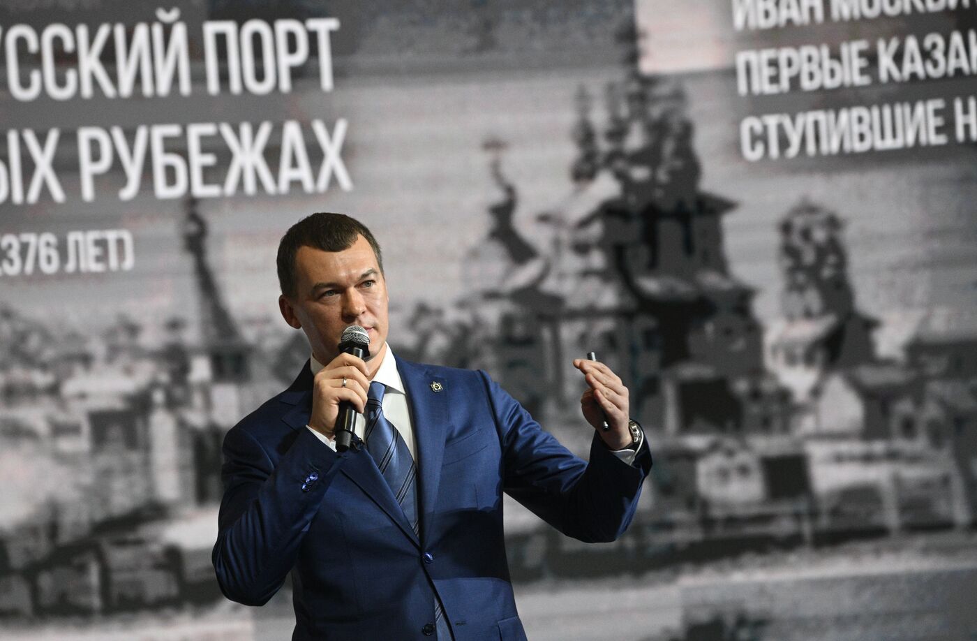 RUSSIA EXPO. Khabarovsk Territory Day opening and presentation