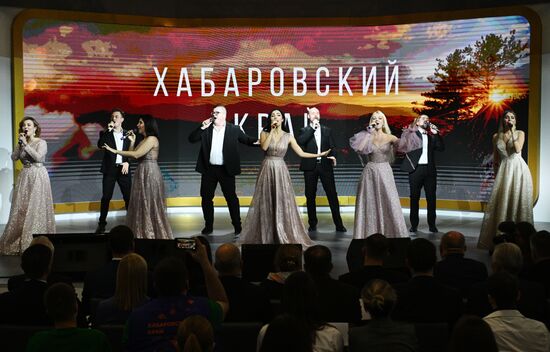 RUSSIA EXPO. Khabarovsk Territory Day opening and presentation