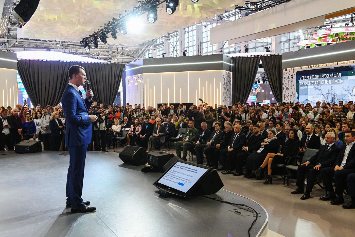 RUSSIA EXPO. Khabarovsk Territory Day opening and presentation