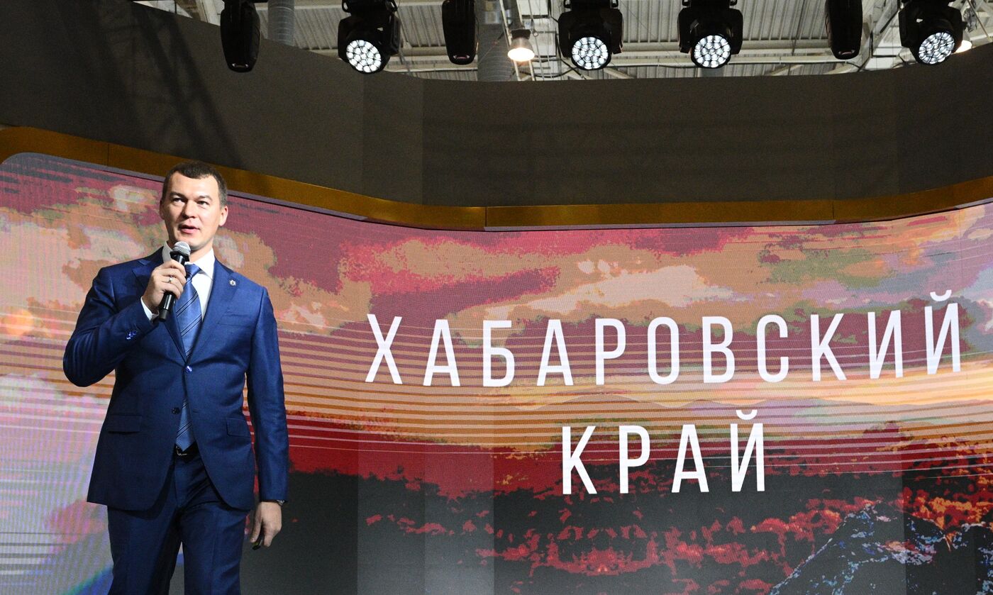 RUSSIA EXPO. Khabarovsk Territory Day opening and presentation