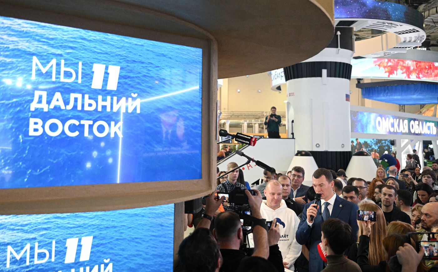 RUSSIA EXPO. Khabarovsk Territory Day opening and presentation