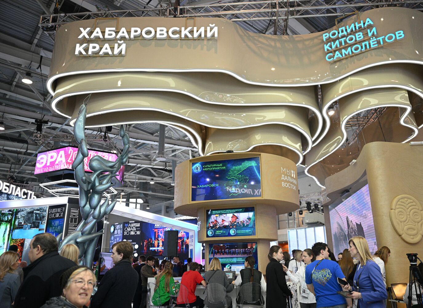 RUSSIA EXPO. Khabarovsk Territory Day opening and presentation