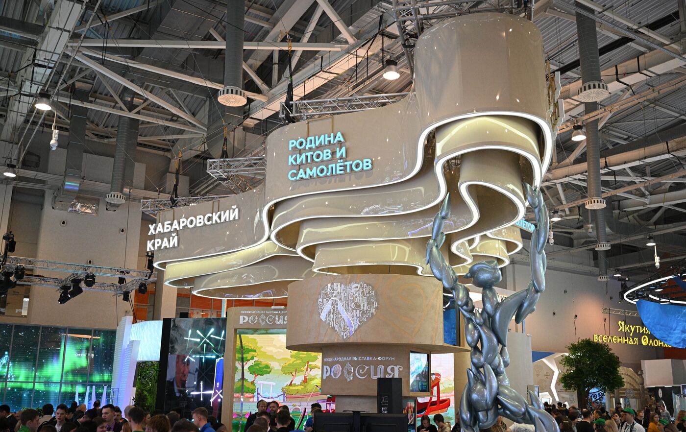 RUSSIA EXPO. Khabarovsk Territory Day opening and presentation