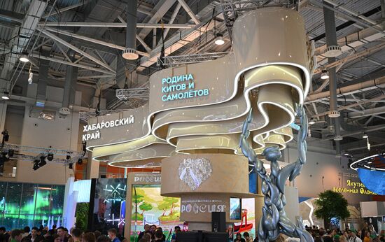 RUSSIA EXPO. Khabarovsk Territory Day opening and presentation