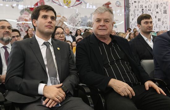 RUSSIA EXPO. Khabarovsk Territory Day opening and presentation