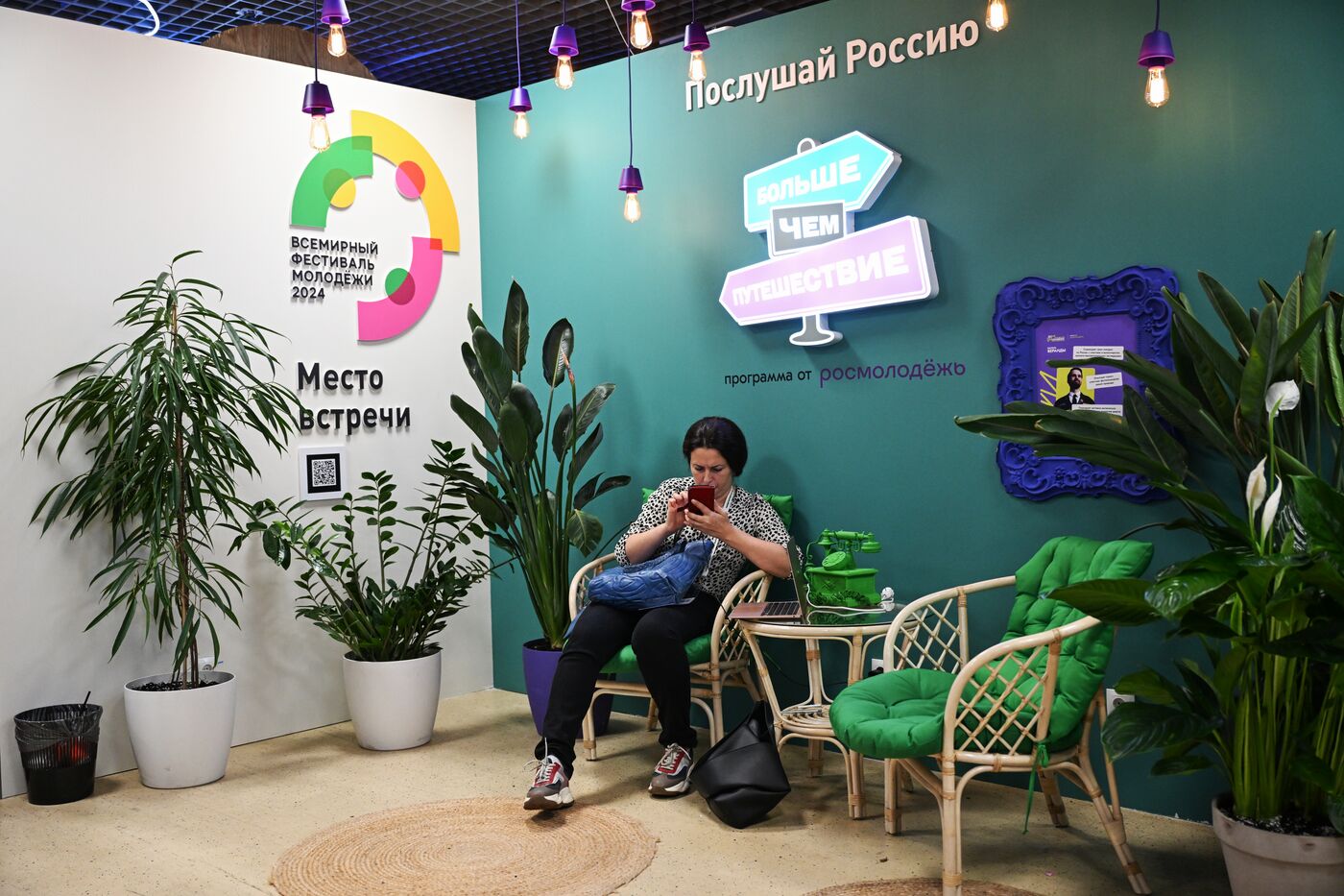 RUSSIA EXPO