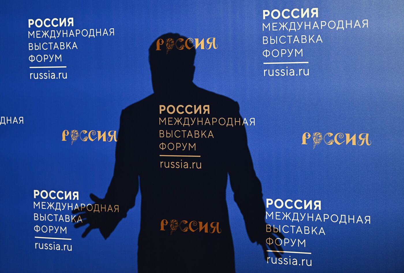 RUSSIA EXPO