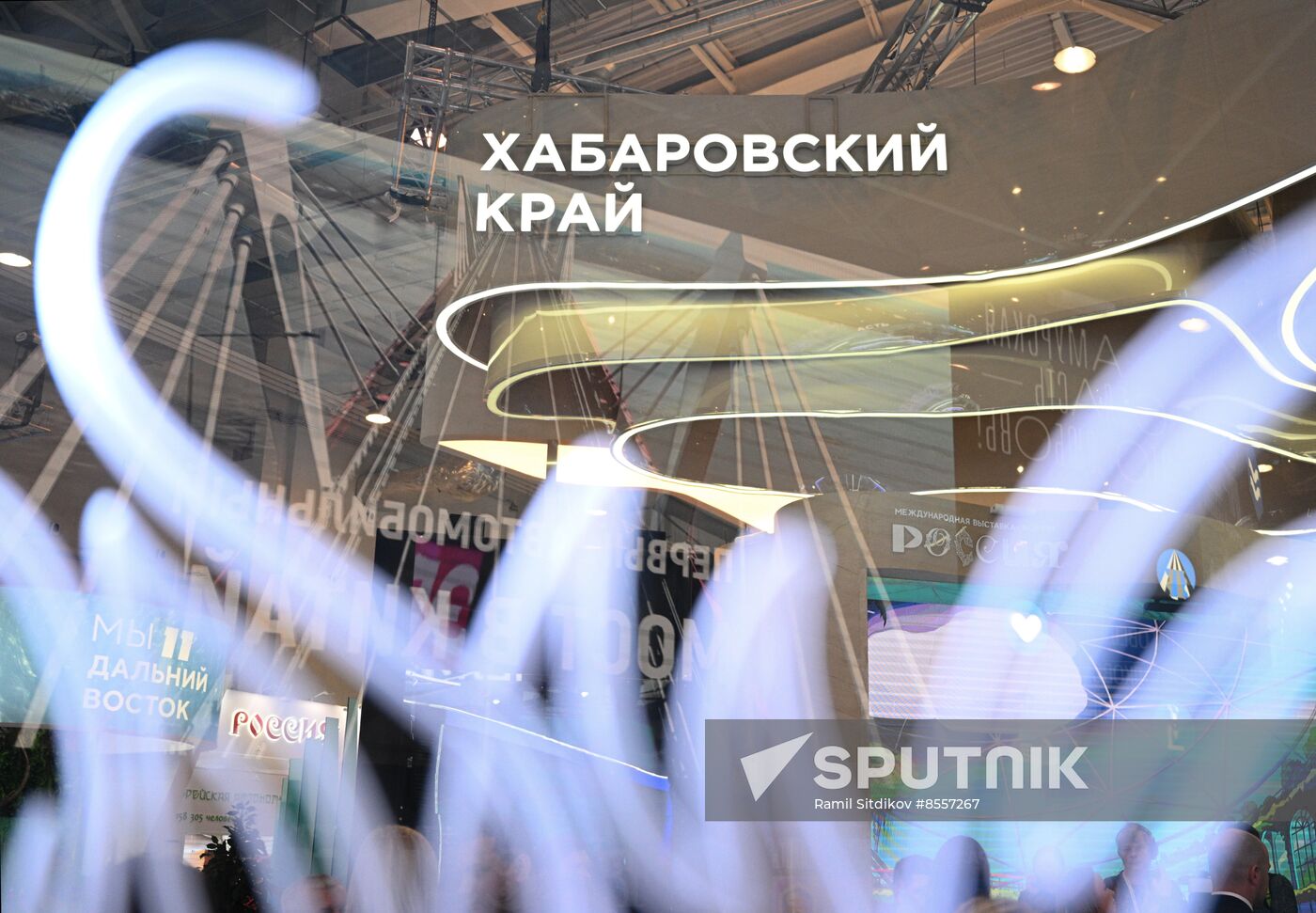 RUSSIA EXPO