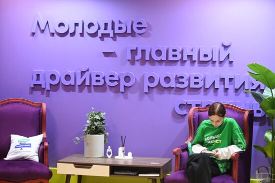 RUSSIA EXPO