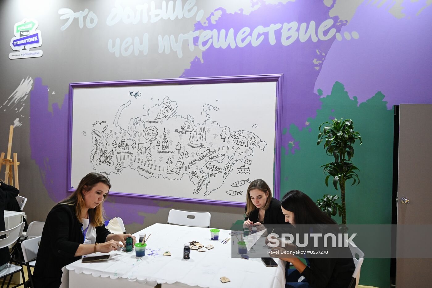RUSSIA EXPO