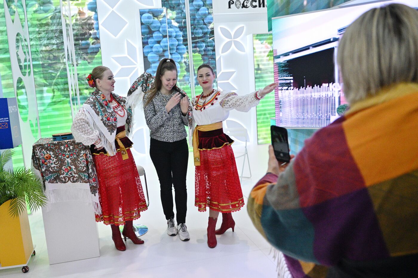 RUSSIA EXPO