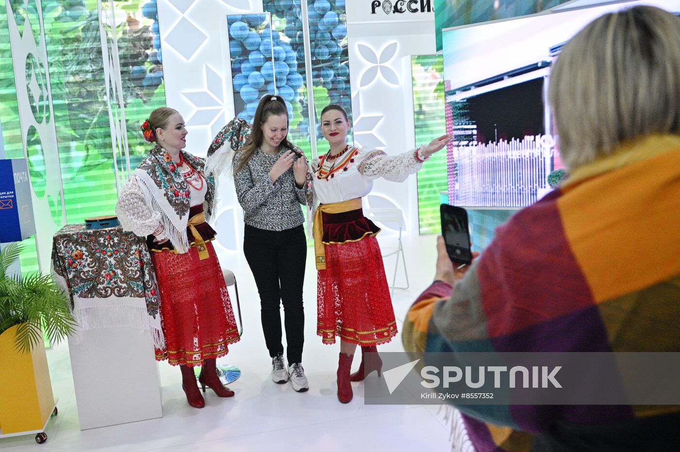 RUSSIA EXPO