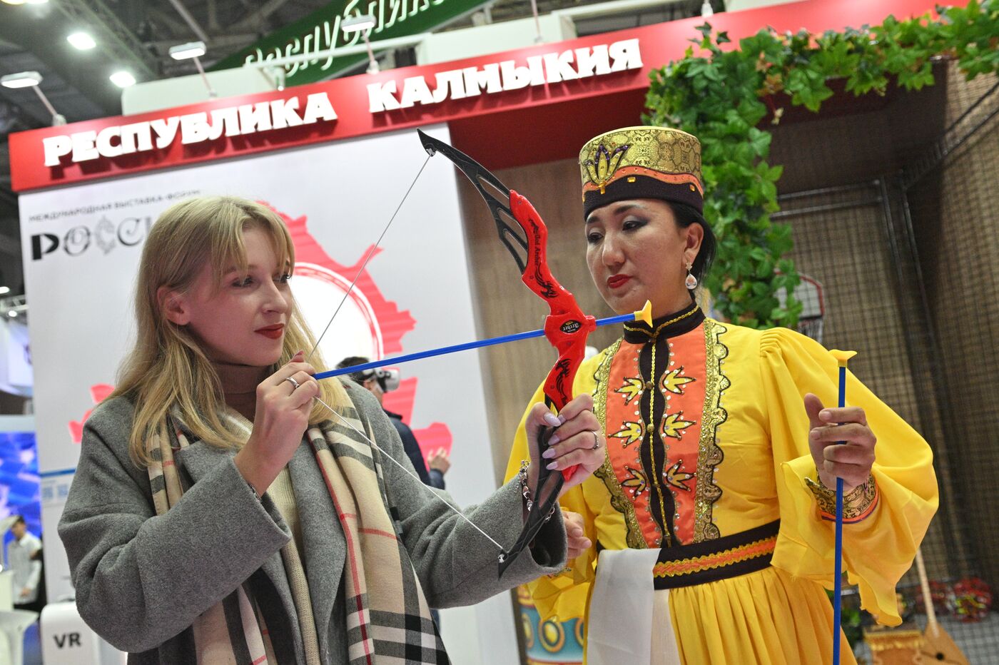 RUSSIA EXPO