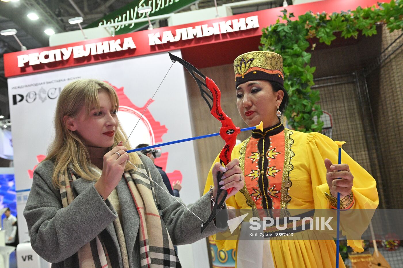 RUSSIA EXPO