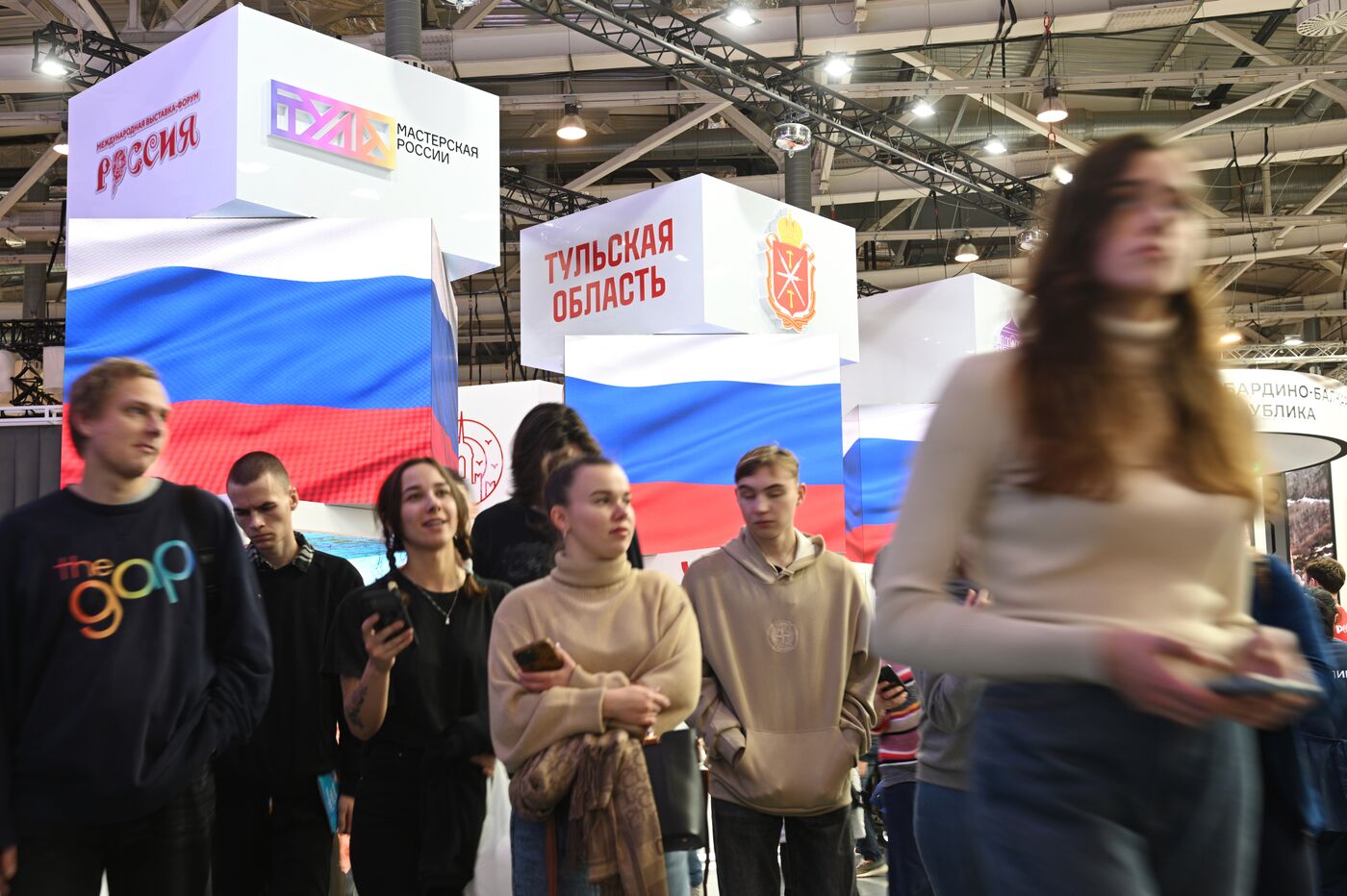 RUSSIA EXPO