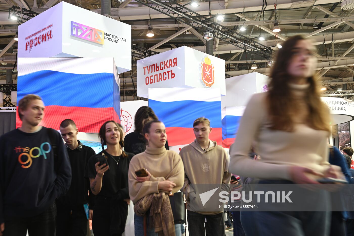 RUSSIA EXPO