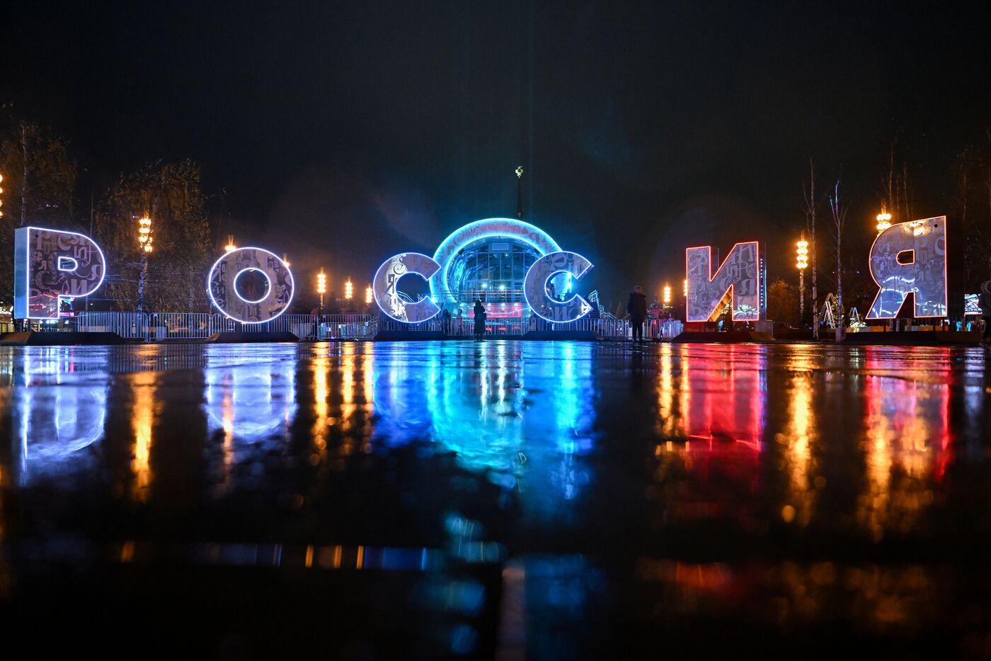 RUSSIA EXPO