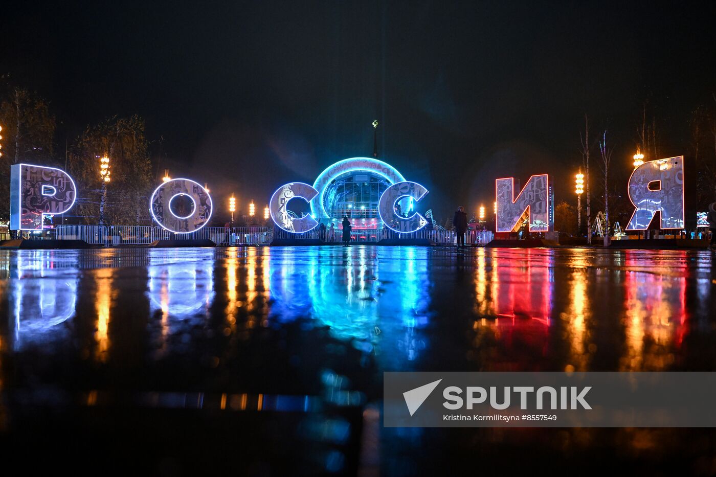 RUSSIA EXPO