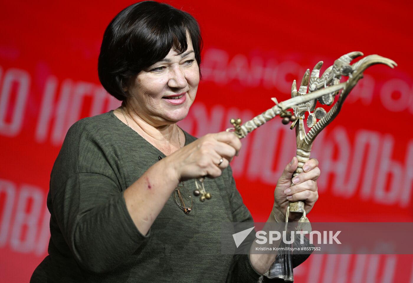 RUSSIA EXPO