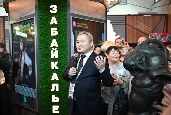 RUSSIA EXPO.Trans-Baikal Territory Day