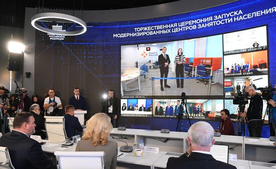 RUSSIA EXPO. Presentation of exhibit by Russian Ministry of Labor