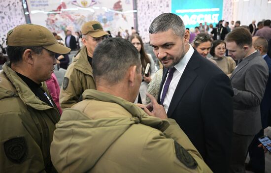 RUSSIA EXPO.Trans-Baikal Territory Day