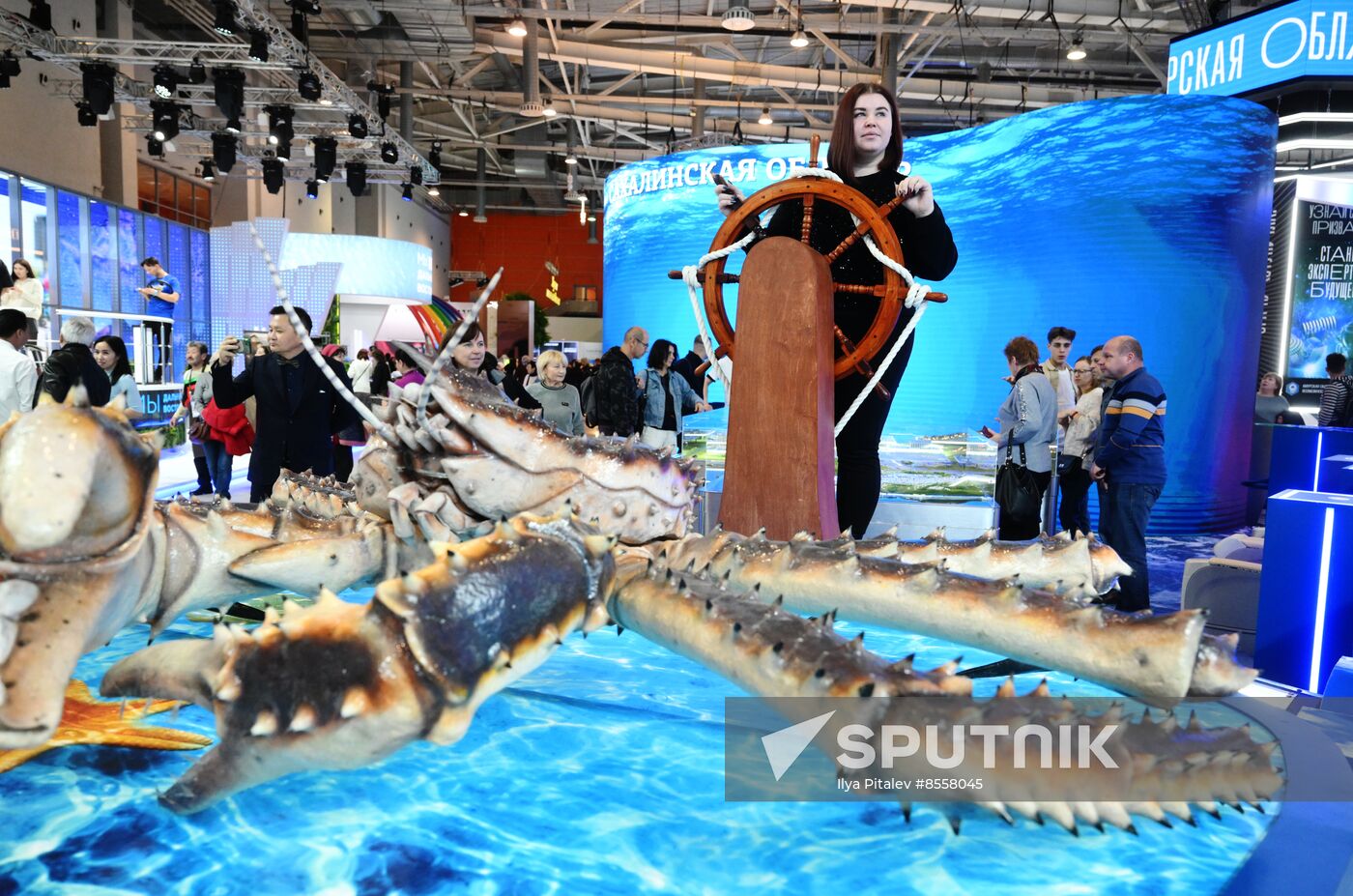 RUSSIA EXPO International Forum and Exhibition