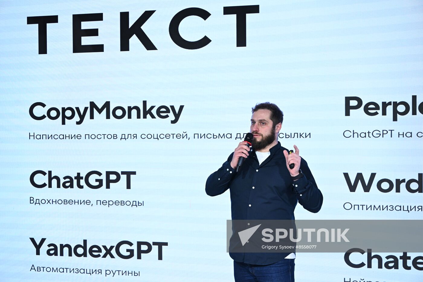 RUSSIA EXPO. Workshop: How to Turn a Human Into a Newsdesk