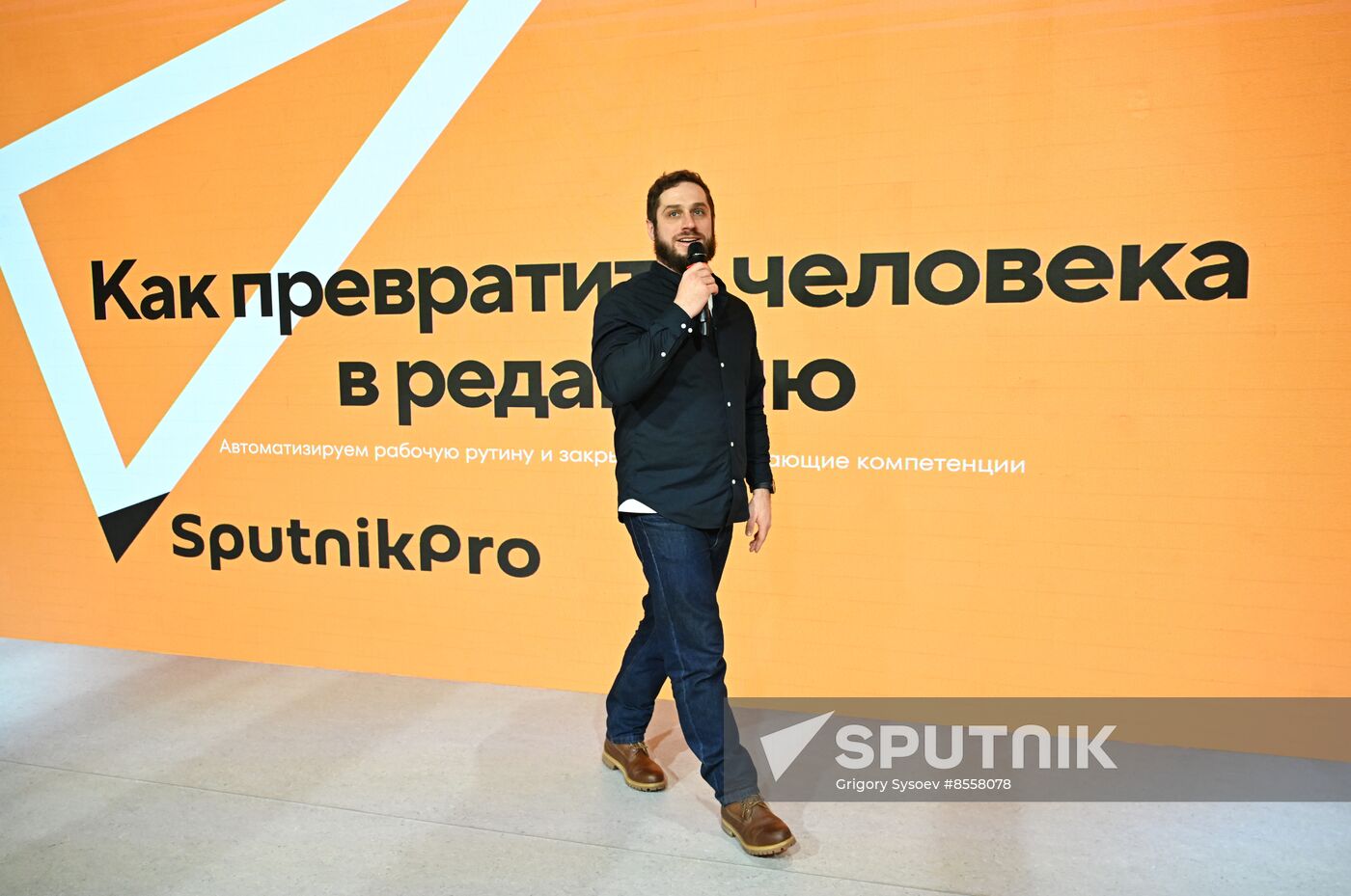 RUSSIA EXPO. Workshop: How to Turn a Human Into a Newsdesk
