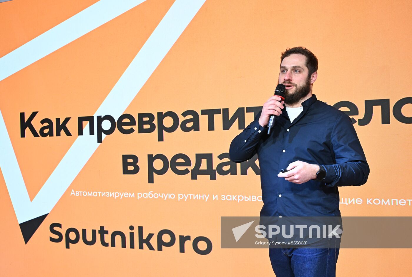 RUSSIA EXPO. Workshop: How to Turn a Human Into a Newsdesk