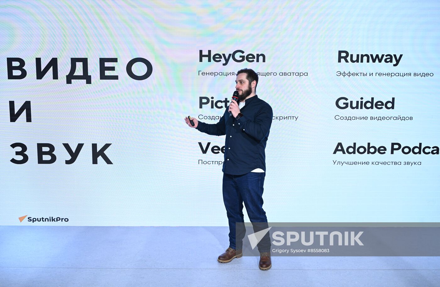 RUSSIA EXPO. Workshop: How to Turn a Human Into a Newsdesk
