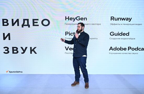 RUSSIA EXPO. Workshop: How to Turn a Human Into a Newsdesk