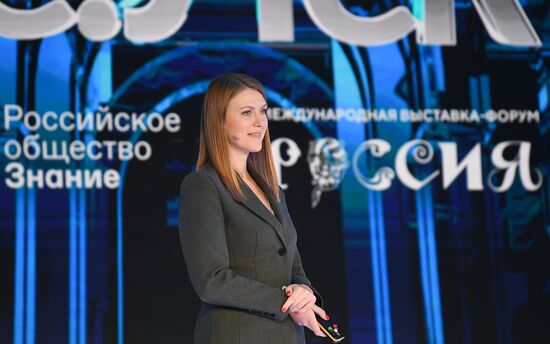 RUSSIA EXPO. Land of Hospitality: New Routes and Infrastructure Solutions marathon