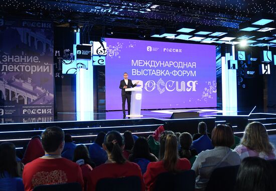 RUSSIA EXPO. Land of Hospitality: New Routes and Infrastructure Solutions marathon