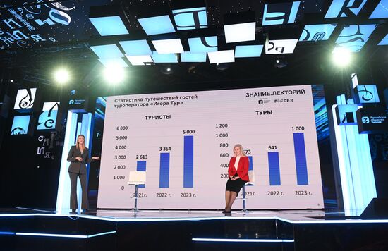 RUSSIA EXPO. Land of Hospitality: New Routes and Infrastructure Solutions marathon