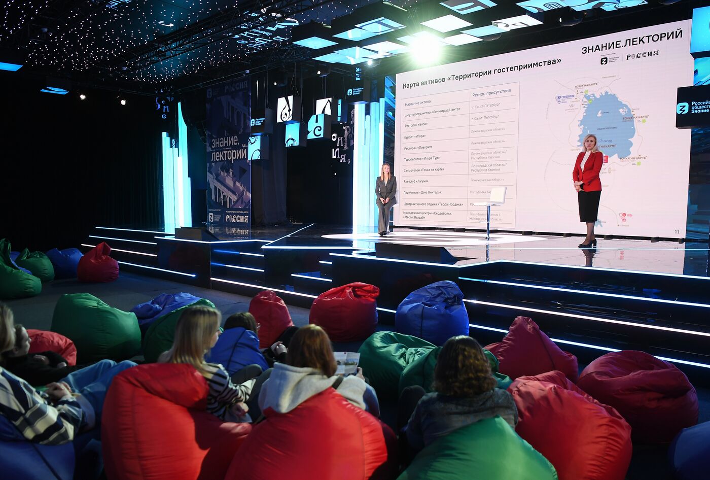 RUSSIA EXPO. Land of Hospitality: New Routes and Infrastructure Solutions marathon