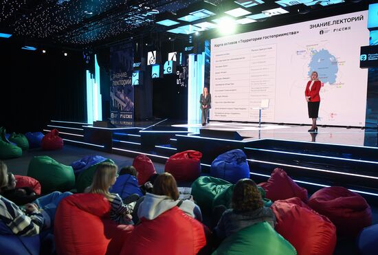 RUSSIA EXPO. Land of Hospitality: New Routes and Infrastructure Solutions marathon