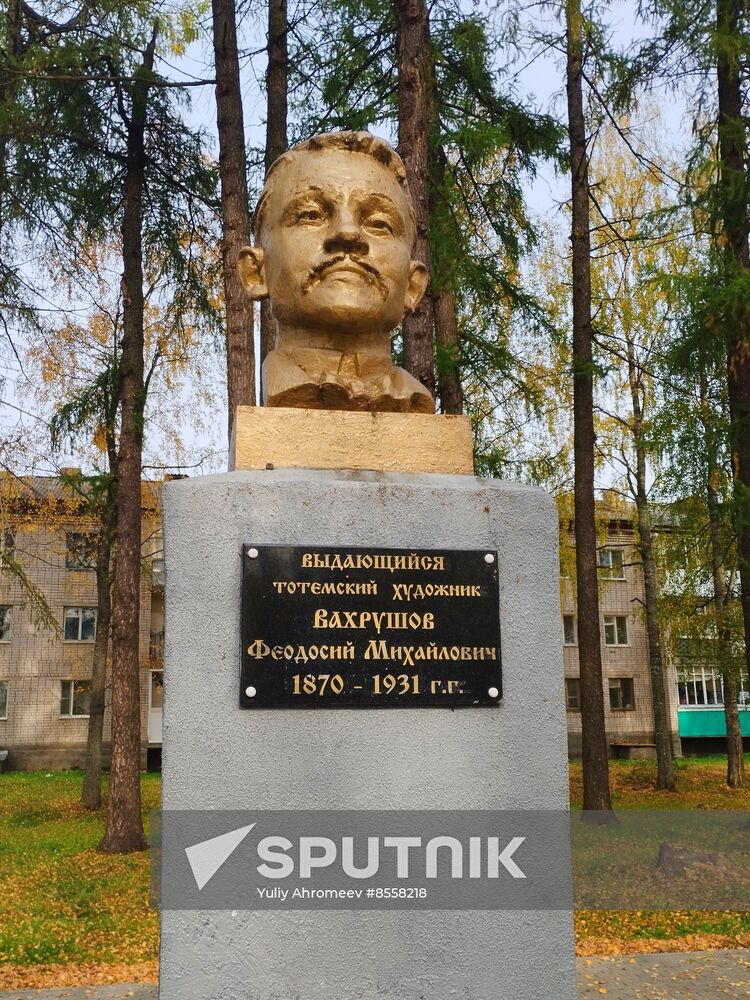Monument to artist Vakhrushov in Totma